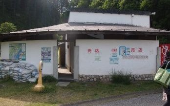 バーベキュー場のトイレ