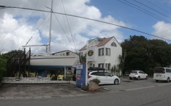 館山ペンション キャッチボール