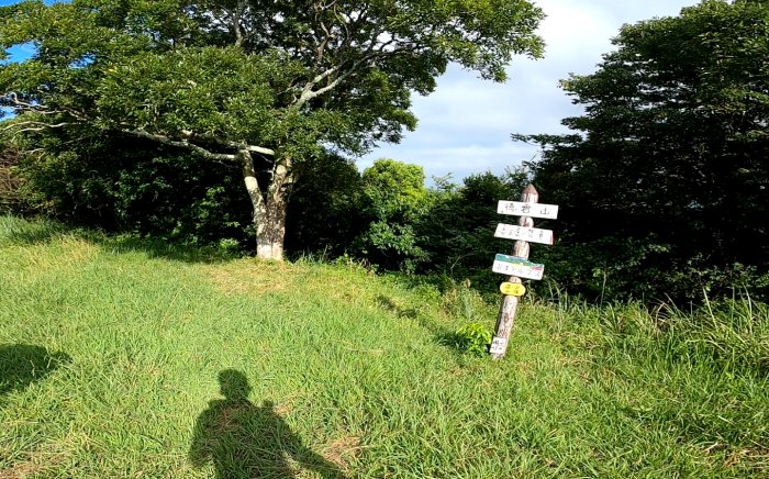 徳倉山(とくらやま)