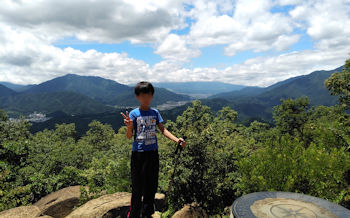 高川山 (たかがわやま)