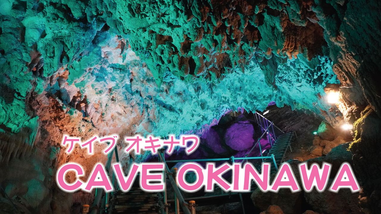 CAVE OKINAWA