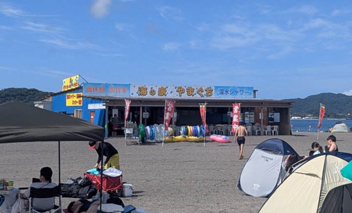 海の家