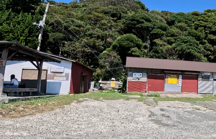 シャワーとトイレ