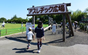 伊豆ぐらんぱる公園 