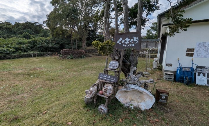 宇佐美海水浴場