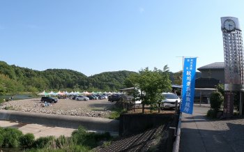 秋川ふれあいランド（あきがわふれあいらんど）