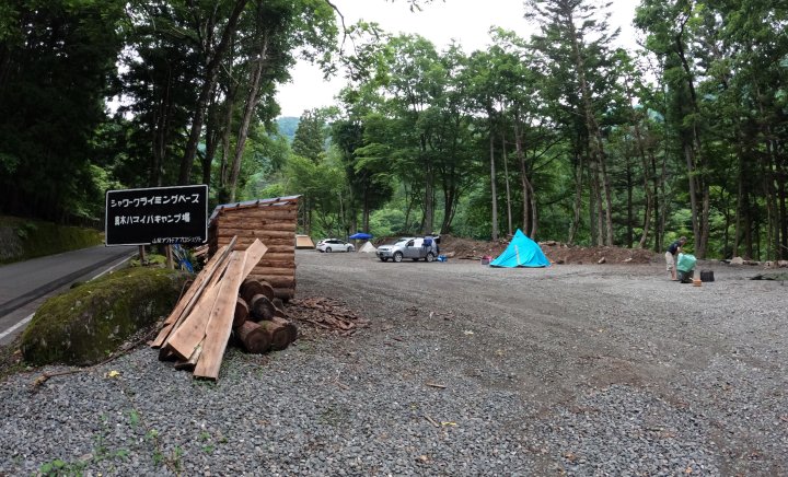 真木ハマイバキャンプ場