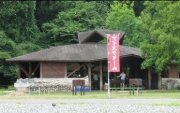 宮ヶ瀬湖畔公園